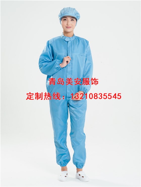 防靜電分體服批發