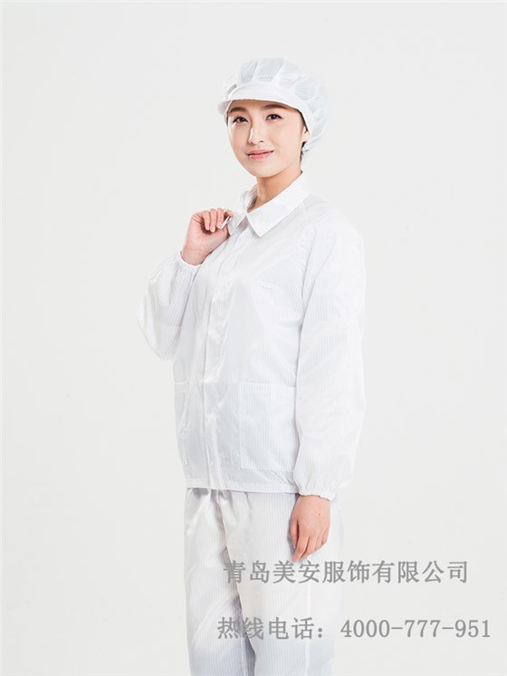 防靜電分體服生產(chǎn)加工廠家
