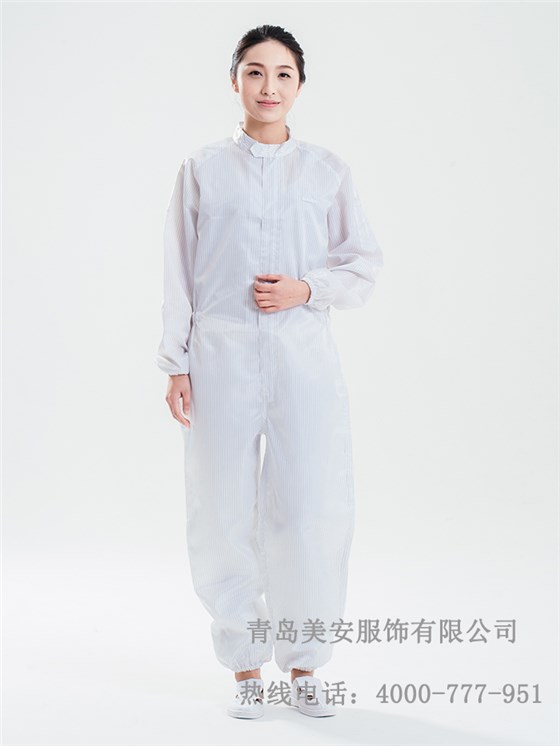 潔凈服、潔凈服生產廠家
