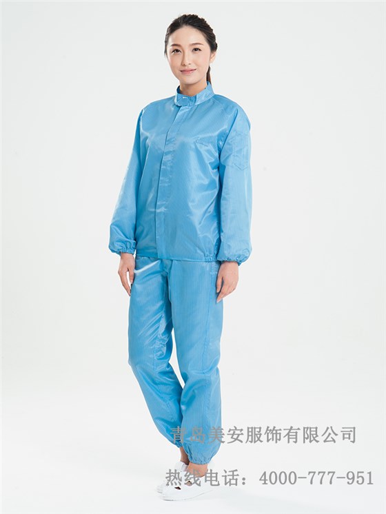 防靜電分體立領工作服批發定制
