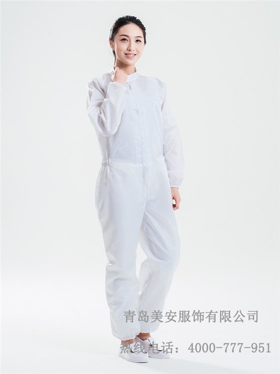 防靜電二連體白色