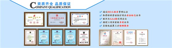欄目頁小bannar資質