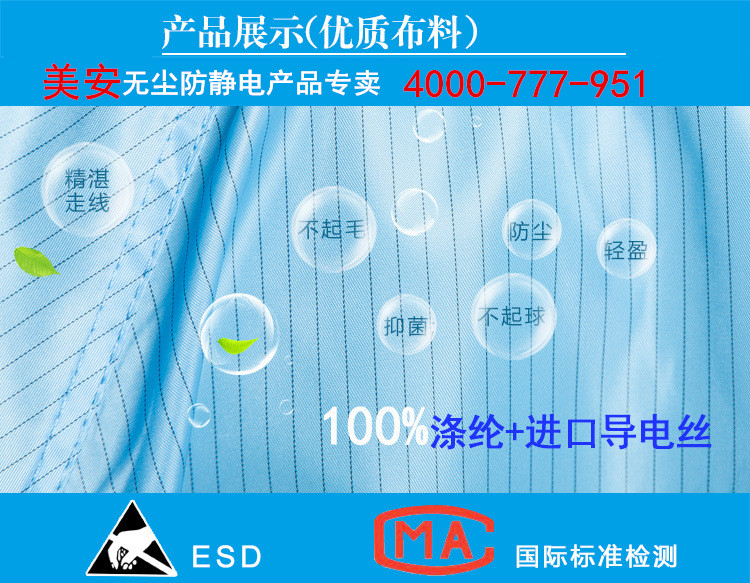 防靜電手套批發定制廠家