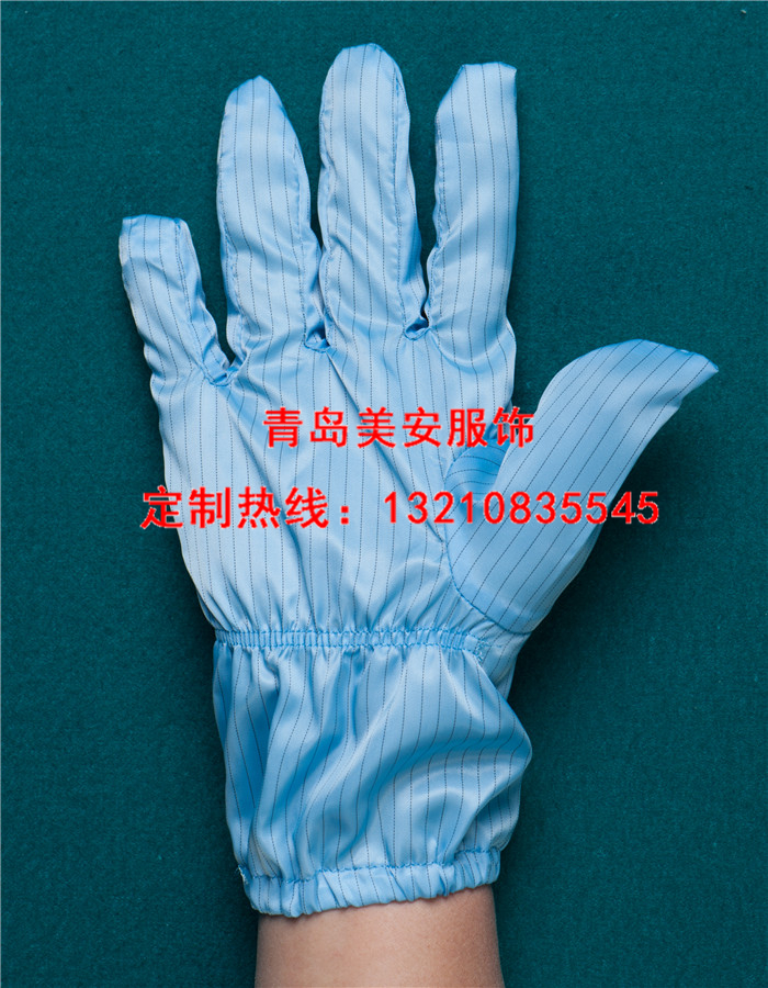 防靜電手套批發定制廠家青島美安服飾