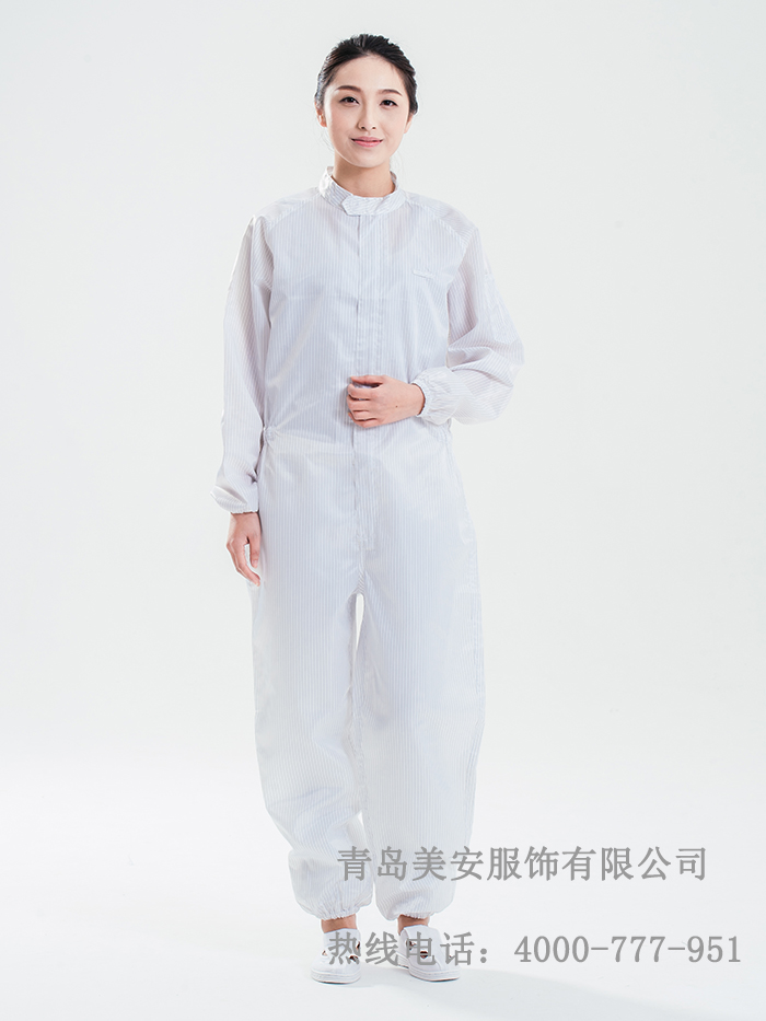 潔凈服、潔凈服生產廠家