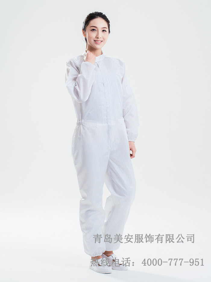 防靜電二連體白色