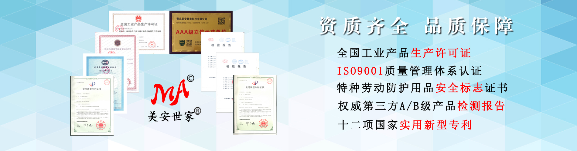 3.首頁(yè)banner2