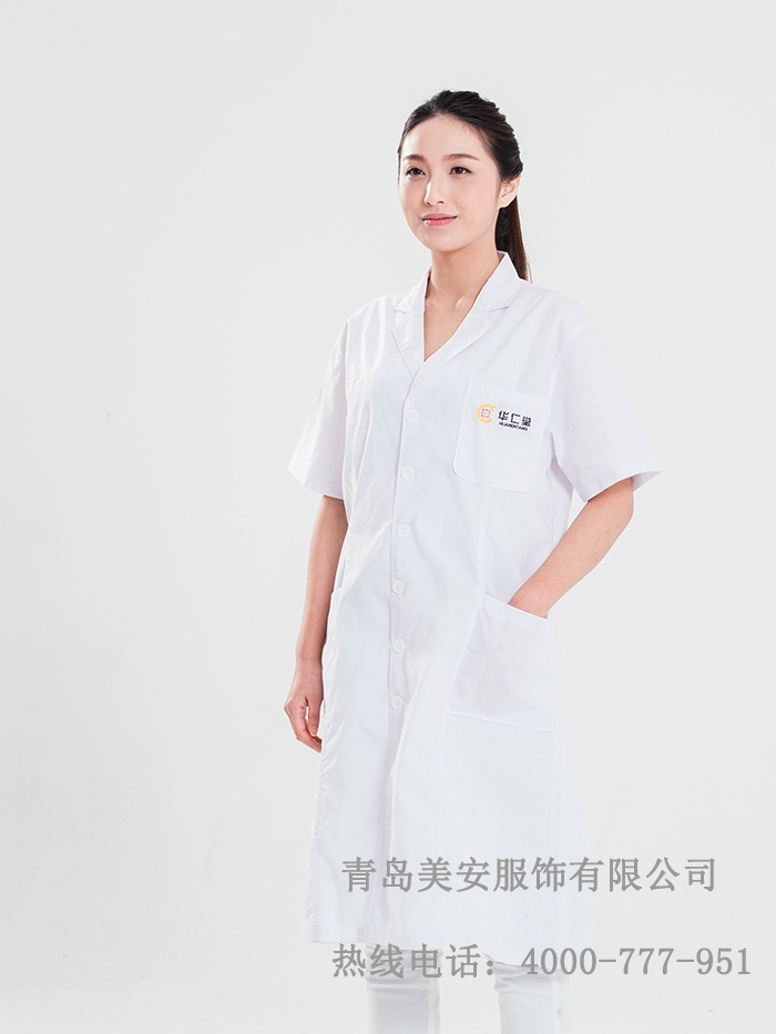 華仁堂工作服
