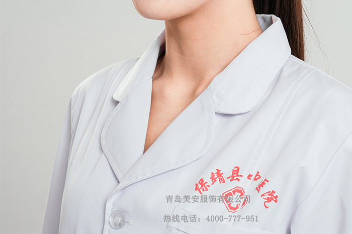 醫院工作服