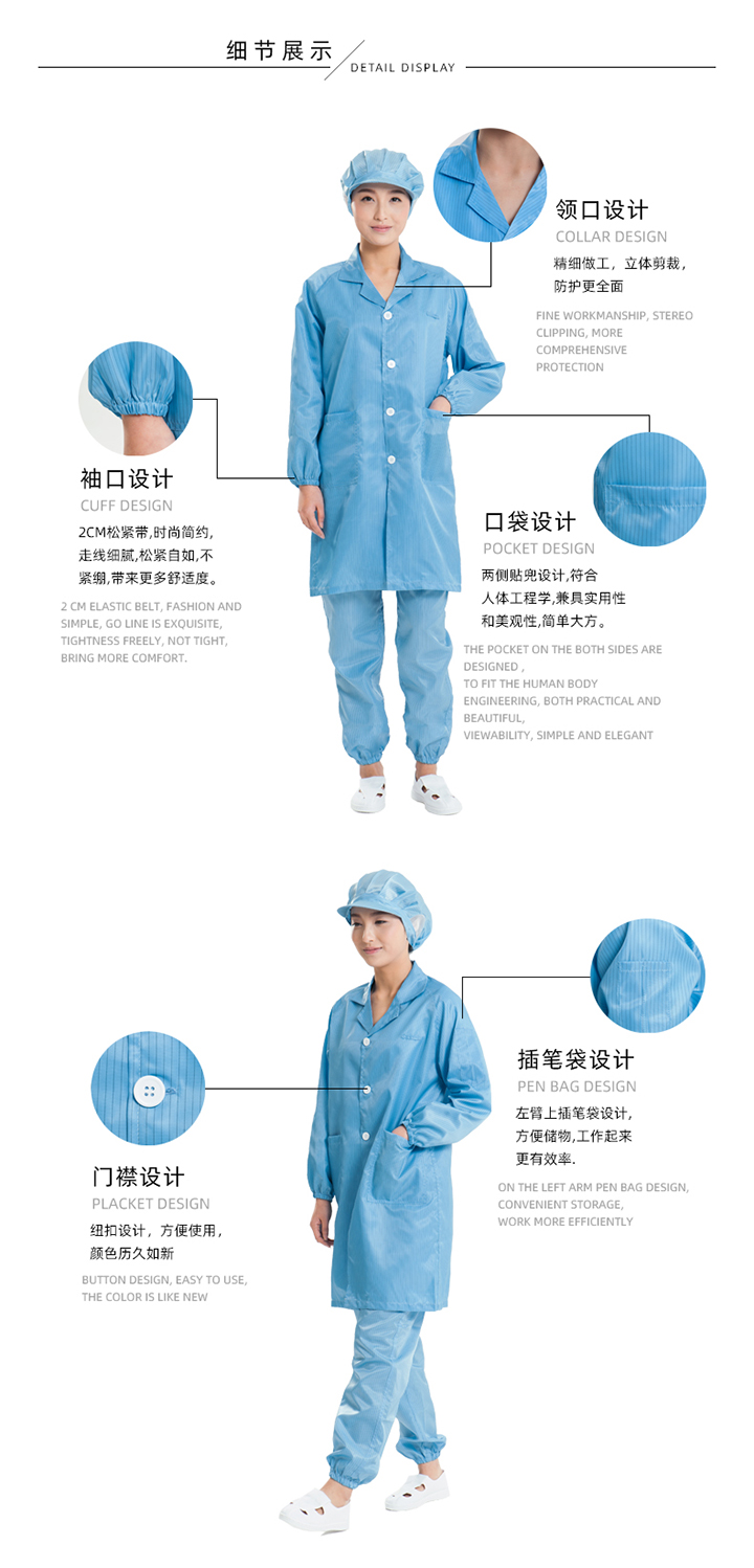 3-V領大褂