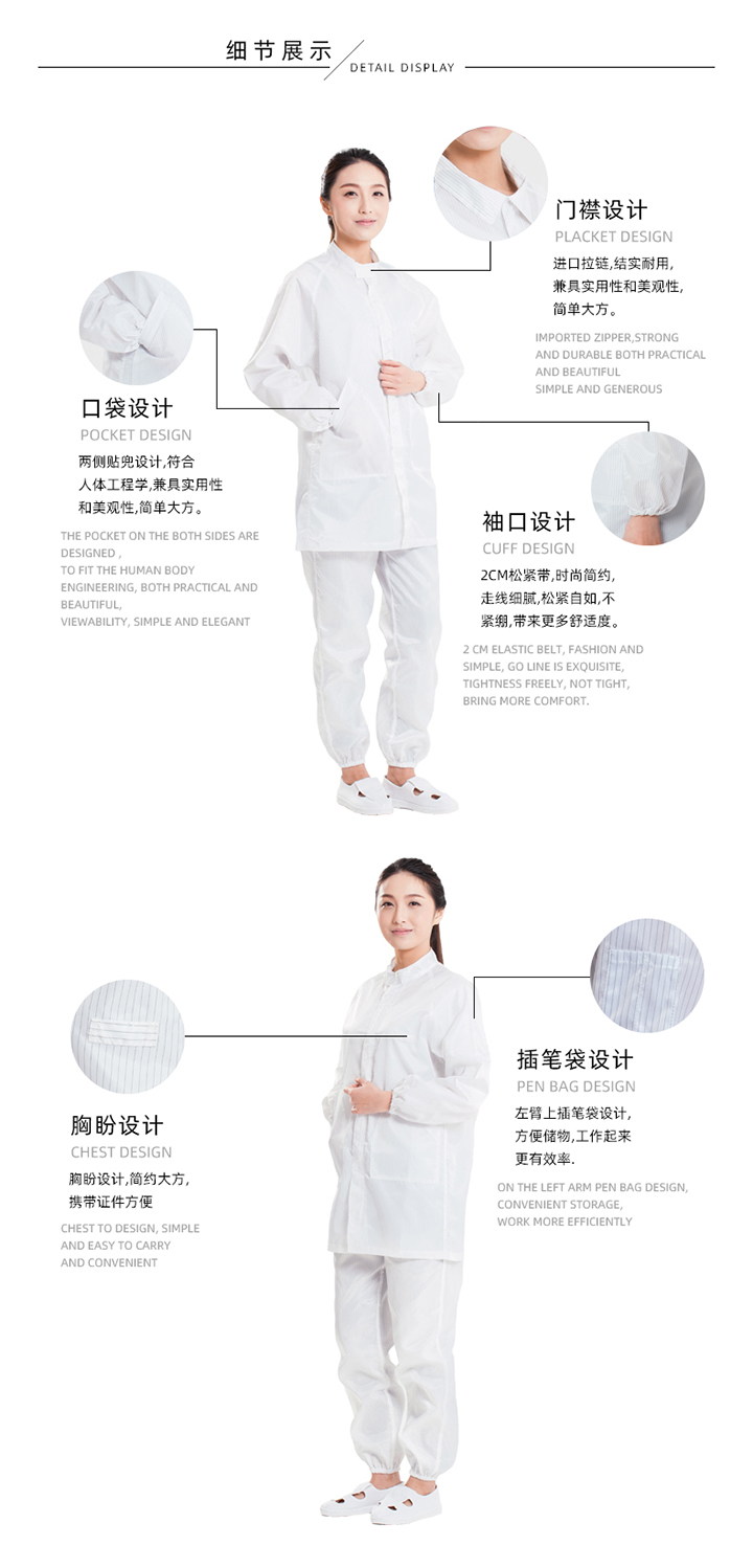 3-立領(lǐng)大褂白色