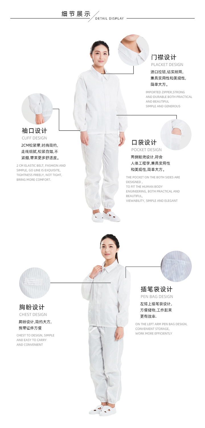3-翻領(lǐng)分體
