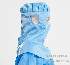 藍色防靜電披肩帽