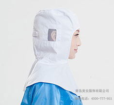 白色防靜電披肩帽