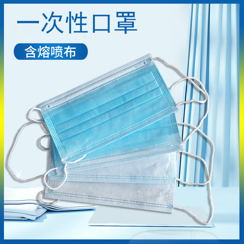 一次性防塵口罩